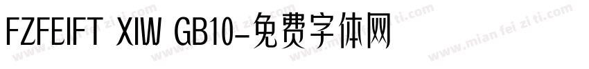 FZFEIFT XIW GB10字体转换